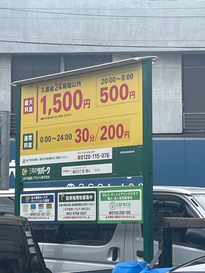 Sunflower 1 * Tokyo